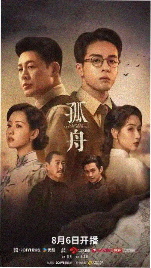 三体 - 金牌影院免费观看