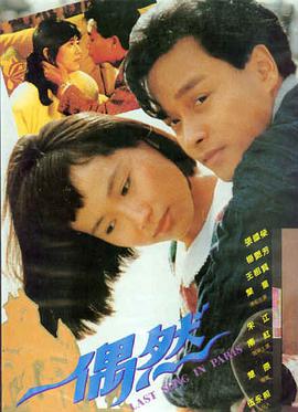 奥本海默 - 金牌影院免费观看