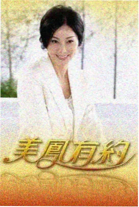 厨房开麦夜综艺更新封面