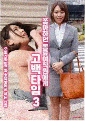 侧边推荐剧集条目封面